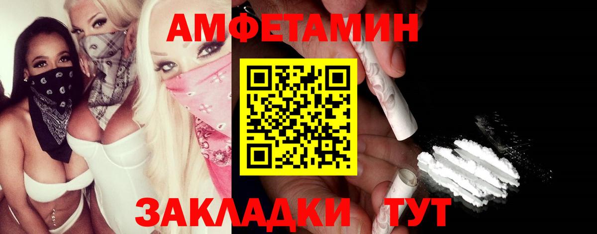 Первитин кристалл Слободской