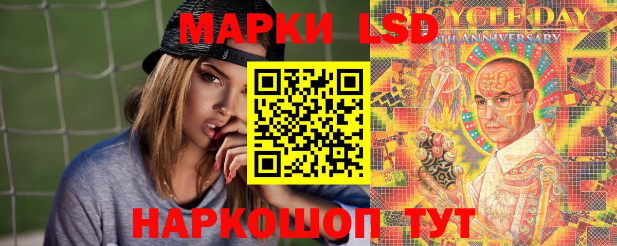 Слободской  Марки NBOMe 1,5мг  Вход с VPN  Марки NBOMe 1,5мг 