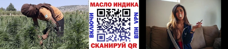 ТГК жижа  Слободской 