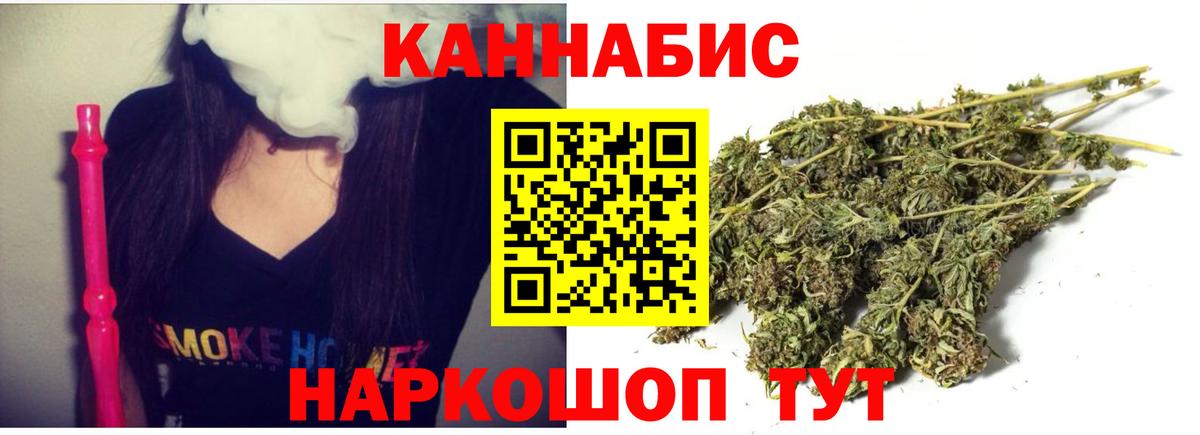 Слободской  МАРИХУАНА OG Kush  Канабис тримм  Марихуана MAZAR  Вход с VPN 
